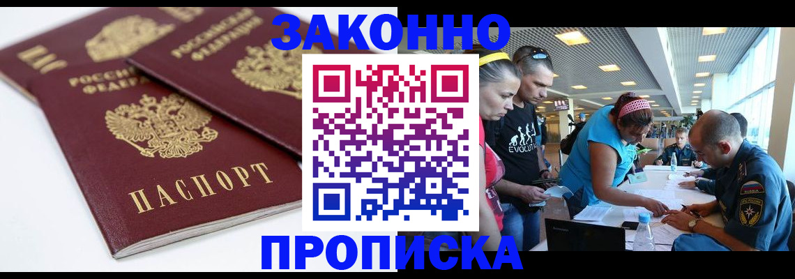пропишу в квартире в Медвежьегорске